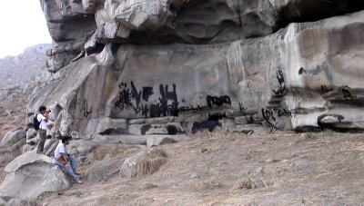 Muro de roca pintado