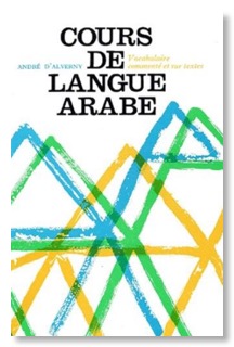 Cours de langue arabe